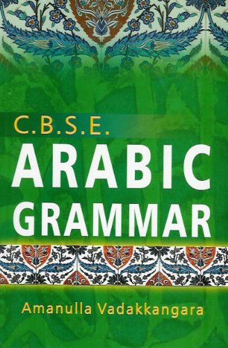 Arabic Grammar CBSE Amanullah Vadakkangara Paperback 817898539X