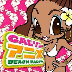 Galson Anime Beach Party