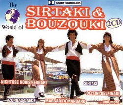 Sirtaki & Bouzouki