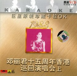 Vol. 1-Hong Kong Anniversary Concert