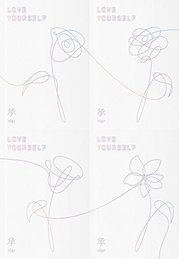 BTS - LOVE YOURSELF ? [Her] [L.O.V.E versions SET] 4 CDs+Photobook+Photocard+4 Folded Posters+ Store Gifts 7 Photocards, 2 Postcrd, 2 Double-sided Photos & 2 Sticker