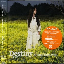 Destiny Taiyo No Hana