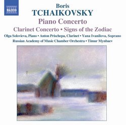 Boris Tchaikovsky: Piano Concerto: Clarinet Concerto; Signs of the Zodiac
