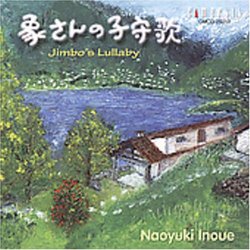 Jimbo's Lullaby: Childrem's Corner