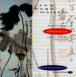 The Hugo Masters: An Anthology of Chinese Classical Music, Vol. 3 - Wind Instruments