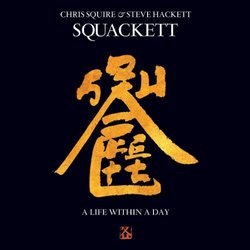 Chris Squire & Steve Hackett: Life Within A Day