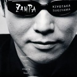 Kiyotaka Sugiyama
