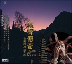 Tales of Marvels (XRCD2)