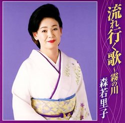 Nagareyukuuta Kirinokawa