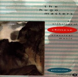 The Hugo Masters, Volume 4: Percussion