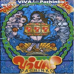 Viva! Pachinko