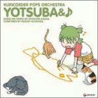 Yotsubato!: Image Album
