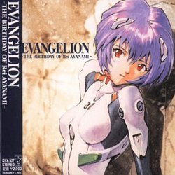 Evangelion: The Birthday of Rei Ayanami