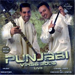 Punjabi Virsa 2006
