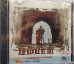 Bombay & Kizhakku Pakkam Kaathiru (Tamil CD)