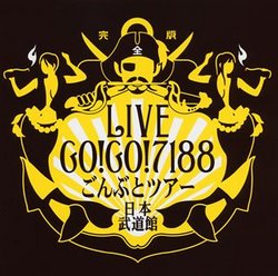 Gonbuto Tour Nippon Budokan