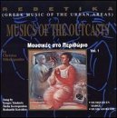 Music of Greek Outcasts 1