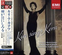Kiri Sings Kern [24bit Remastered] [Japan]