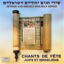 Jewish & Israeli Holiday Songs