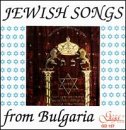 Jewish Songs from Bulgaria