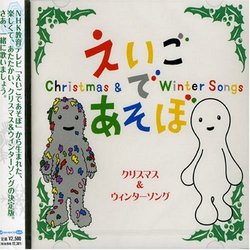 NHK Eigo de Asobo: Winter Special