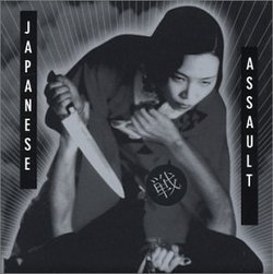 Japanese Assault [metal compilation]