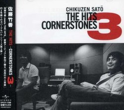 Hits -Cornerstones 3-