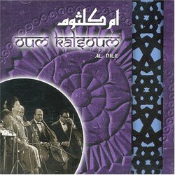 Vol. 10-Al Nile