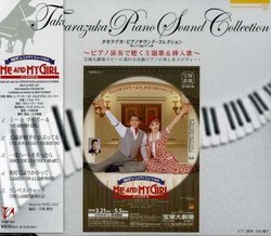 Me & My Girl-Piano CD