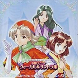 Sakura Taisen 5th Drama CD Teito Soundtrack