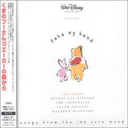 Winnie the Pooh Take My Hand: Song From