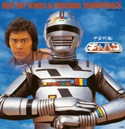 Space Sheriff Gavan Song & Music Collect
