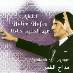 Maddah El Amar