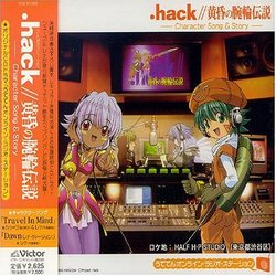 Hack//Itasogare No Unewa Densetu