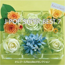 ORGEL RECOLLECT SELECTION: J-POP SUPER BEST 7