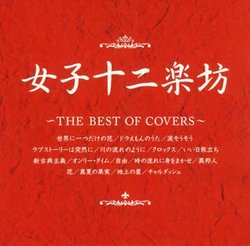 Best of Covers