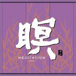 Meditation [Zen]