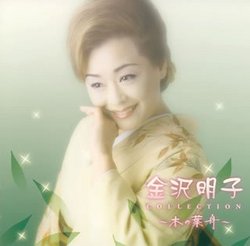 Kanazawa Akiko Kashu Seikatsu 25th
