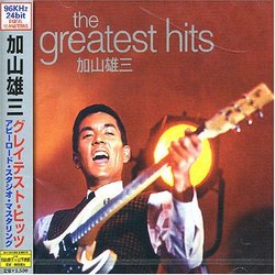 Yuzo Kayama - Greatest Hits