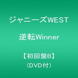 Gyakuten Winner