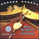 Maan Mongkhon