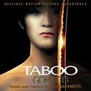 Taboo (Gohatto)(1999 Film)