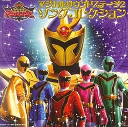 Mahosentai Magiranger Sound, Vol. 2