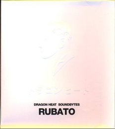 Rubaro Dragon Heat Soundbytes