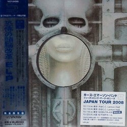 Brain Salad Surgery