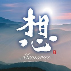 Memories: Jia Peng Fang Best