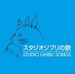 Ghibli No Uta