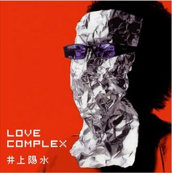 Love Complex