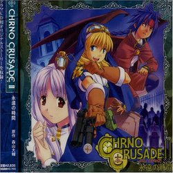 Chrono Crusade V.2: Eien No Jikan