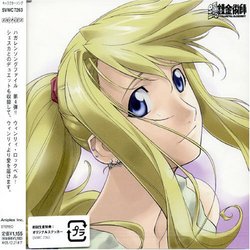 Hagaren Song File: Winry Rockbell